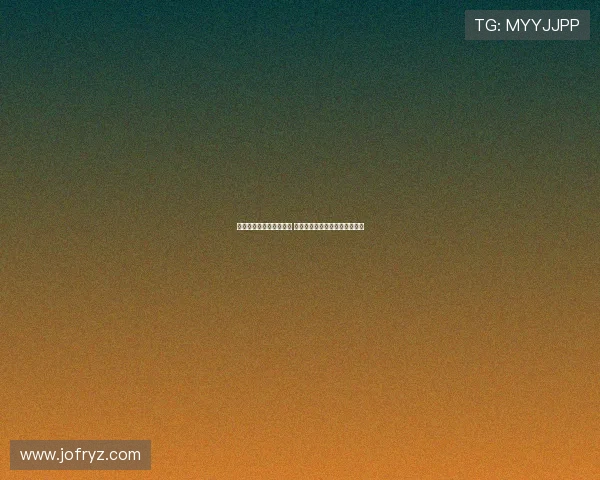 热刺关注哈努斯转会动态 未进一步推进埃利奥特加盟事宜