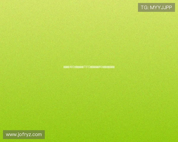 苏超球迷400余人托举历史TIFO纪念抗战胜利80周年彰显民族精神