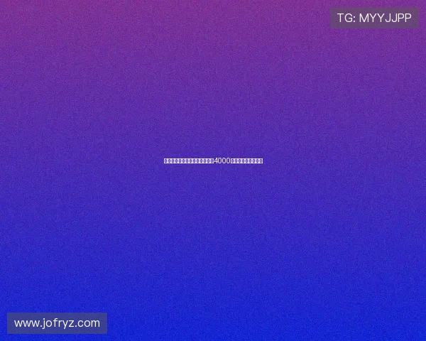 莫雷托透露罗马为多夫比克标价4000万欧元引发转会关注